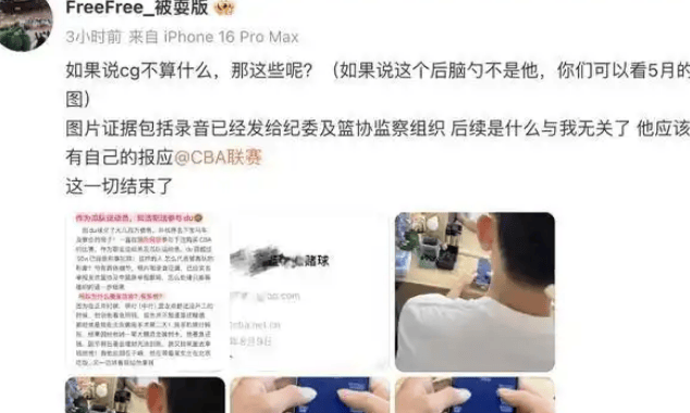 惊！徐杰被曝赌球输光钱，找杜锋朱芳雨无效，或面临3年刑？