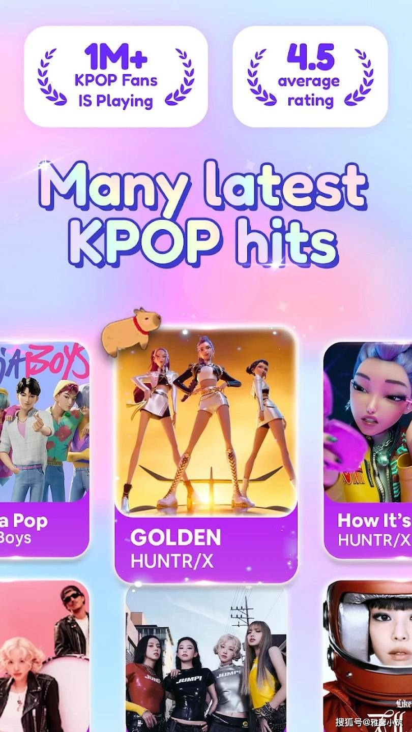 关注领先的KPOP节奏挑战音乐游戏“ KPOP钢琴节拍
