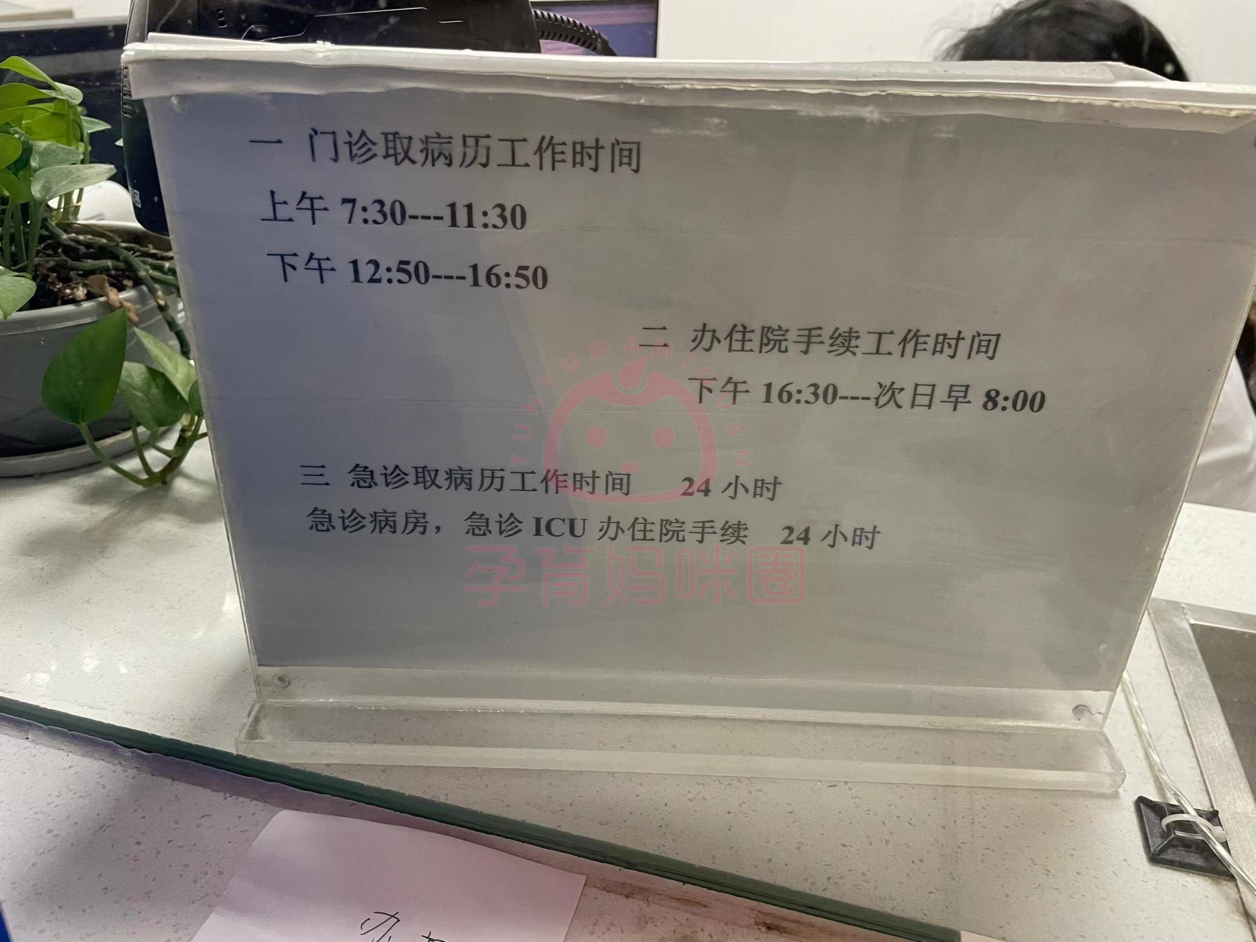 北京妇产医院、全国服务-收费透明跑腿挂号，提高您的就医效率的简单介绍