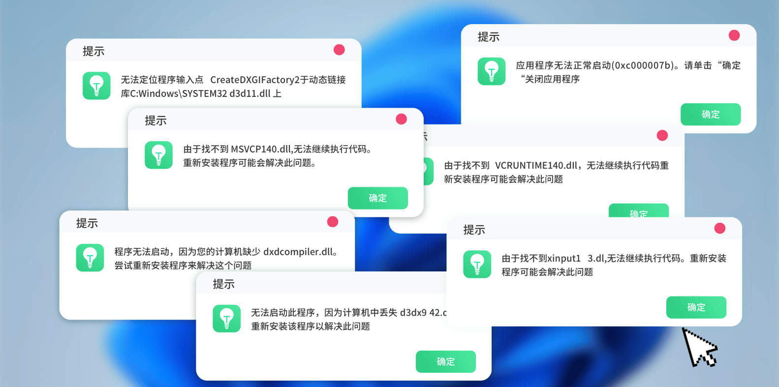 hw.dll，HWDLLCD39392439PTSD