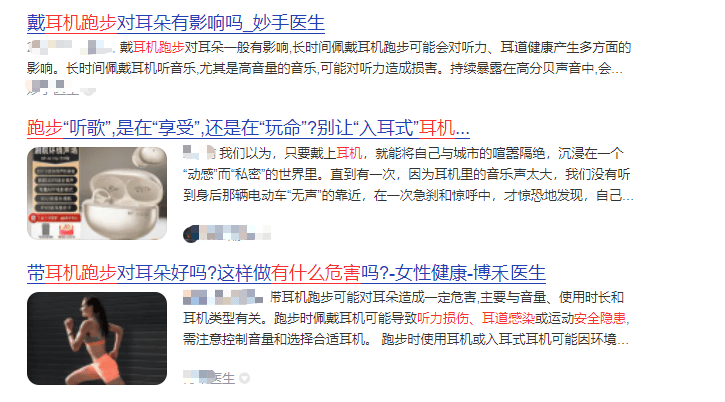 跑步耳机是挂脖好还是无线好?十大公认最强跑步耳机深度测评来了