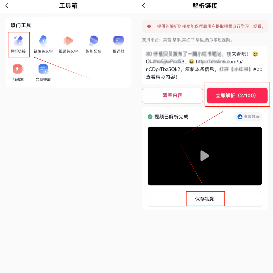 今日头条怎么发视频合集(今日头条怎么发视频合集教程)