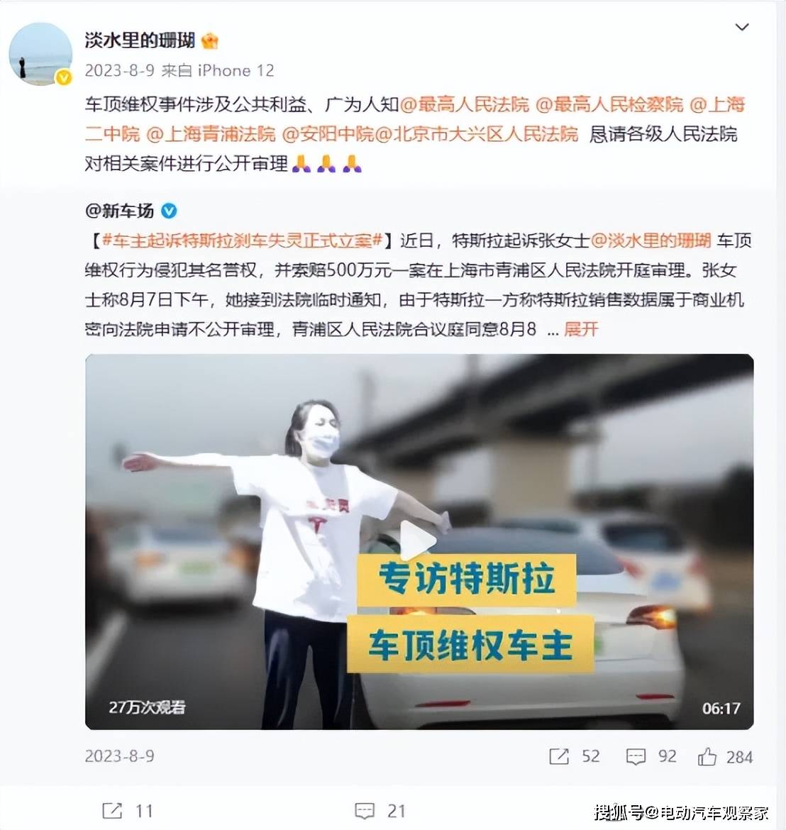 资料来源淡水的珊瑚张亚周微博在张亚周看来本