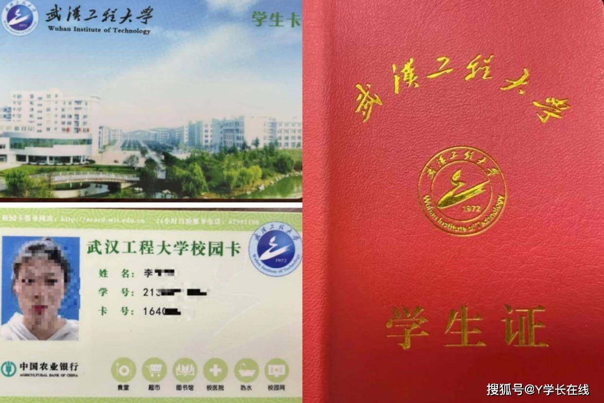 2025年武汉工程大学高等教育自学考试全日制本科(专本连读)助学班关于不实言论的严正声明_自考_我校_活动