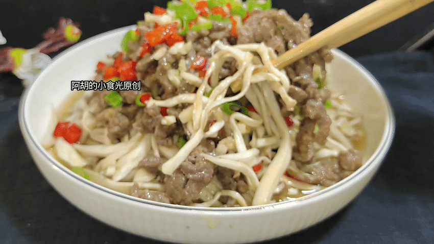 天气炎热没胃口？试试这道杏鲍菇蒸牛肉丝，鲜嫩好吃不上火