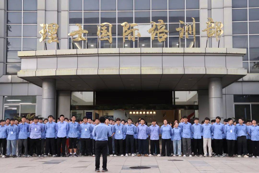玛西尔大学生营