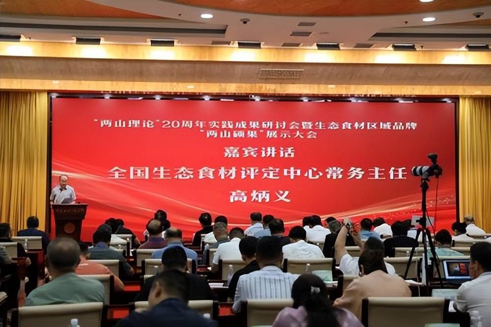 湖北乡土优品亮相 “两山硕果” 展示会 斩获双项国家级荣誉-头条日报网