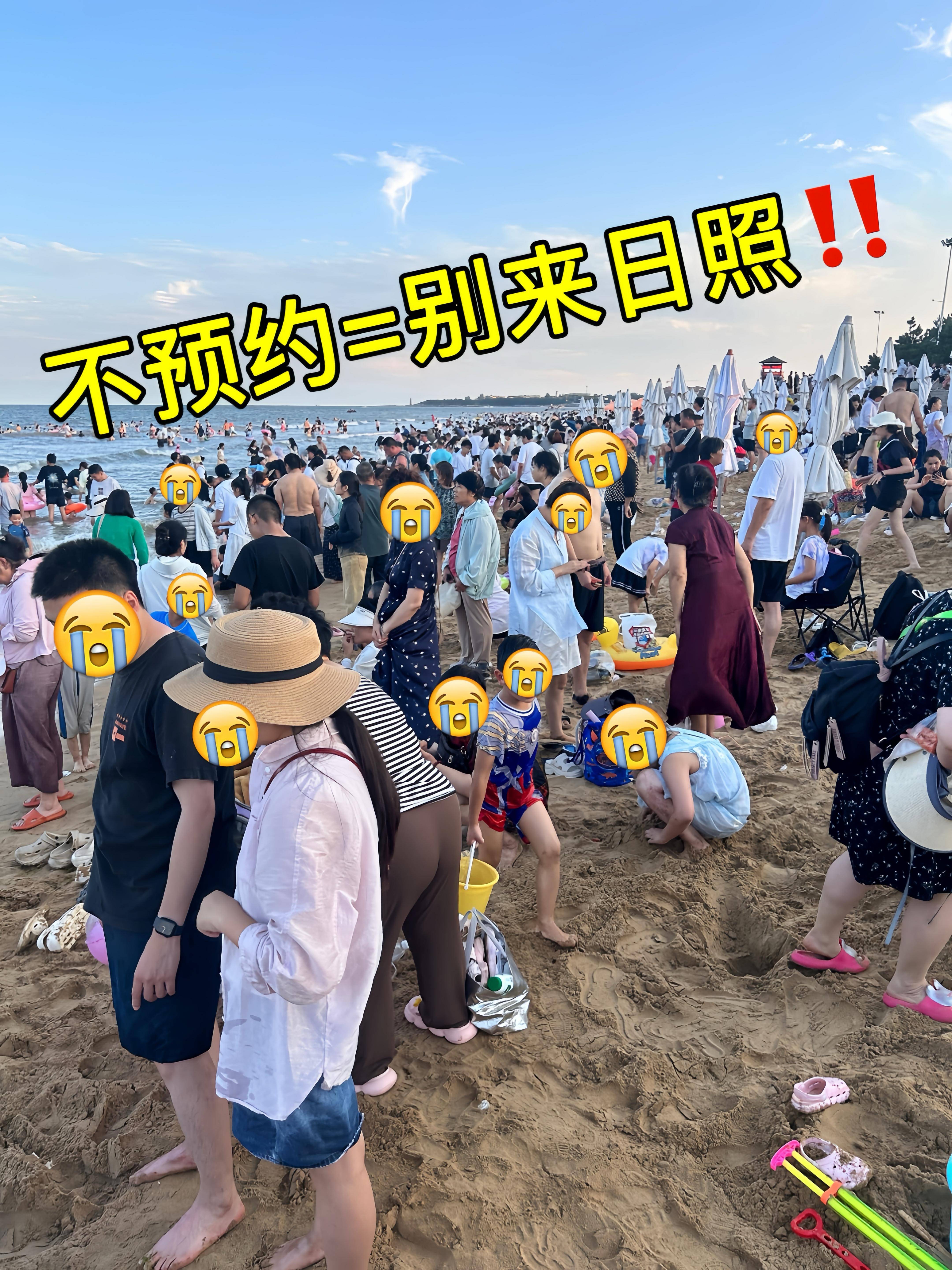 日照天气预报15天查询在线