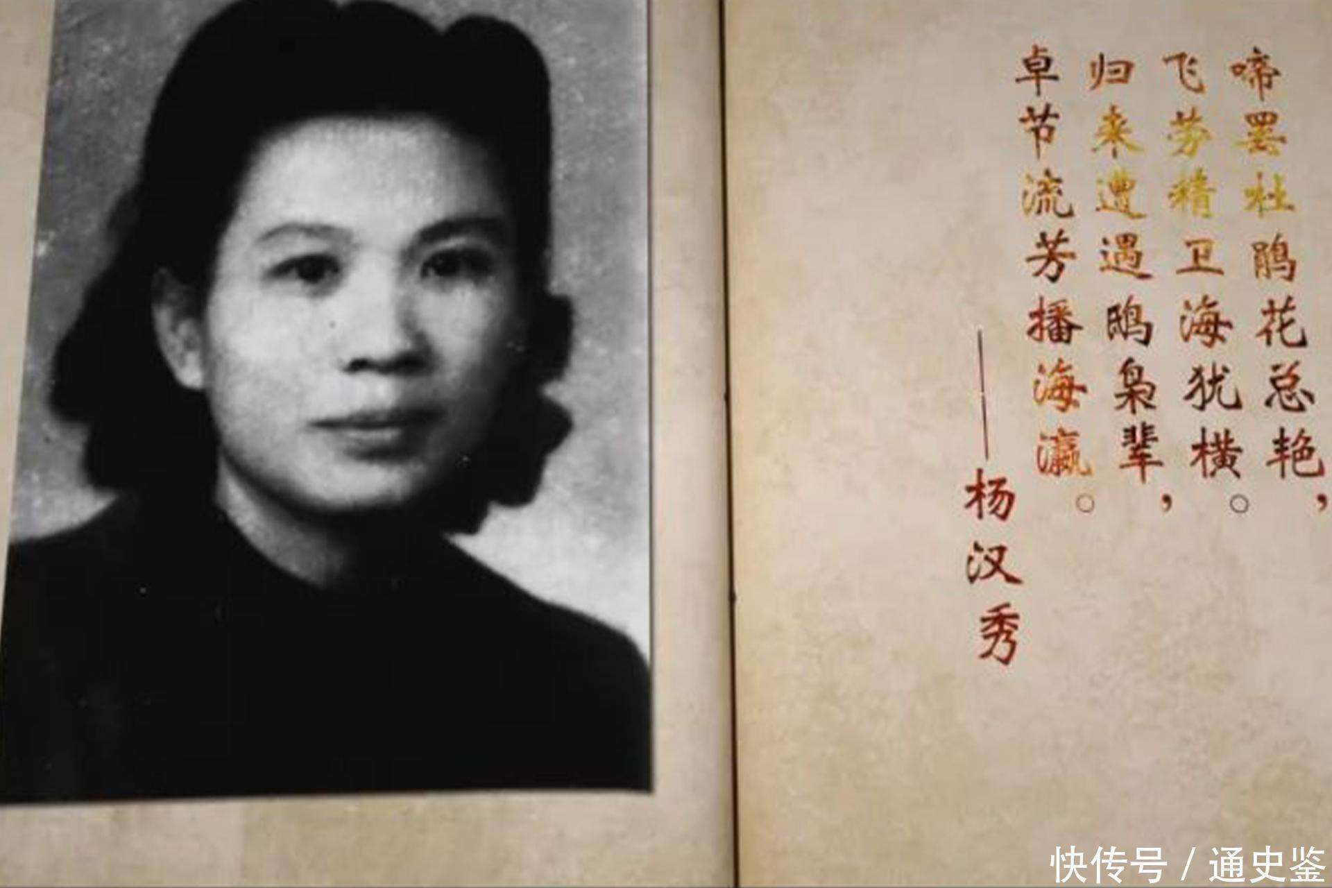 隐瞒26年后报警,女尸身份令朱德泪目