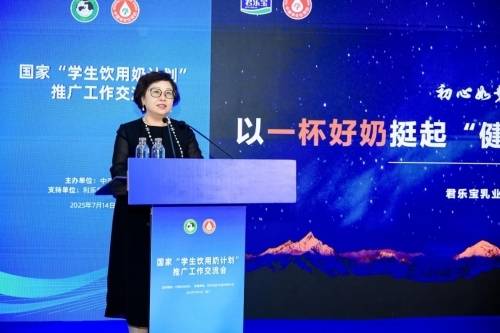 Junlebao创建了高质量的学生牛奶来保护年轻人的健