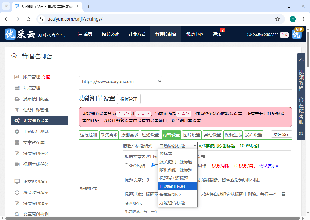 95网站制作_制作网站的最新软件