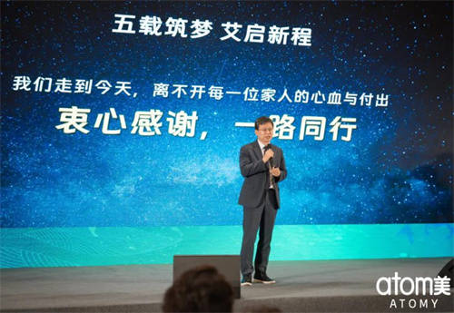 从1到n:艾多美中国五周年解码跨国企业的"生态经济"答卷