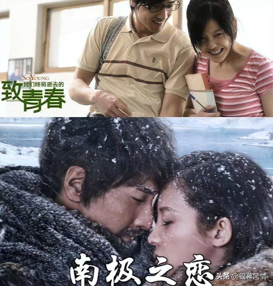 杨子姗:与乔杉"姗杉来迟"太辣眼!与赵又廷"极光之恋"太虐心