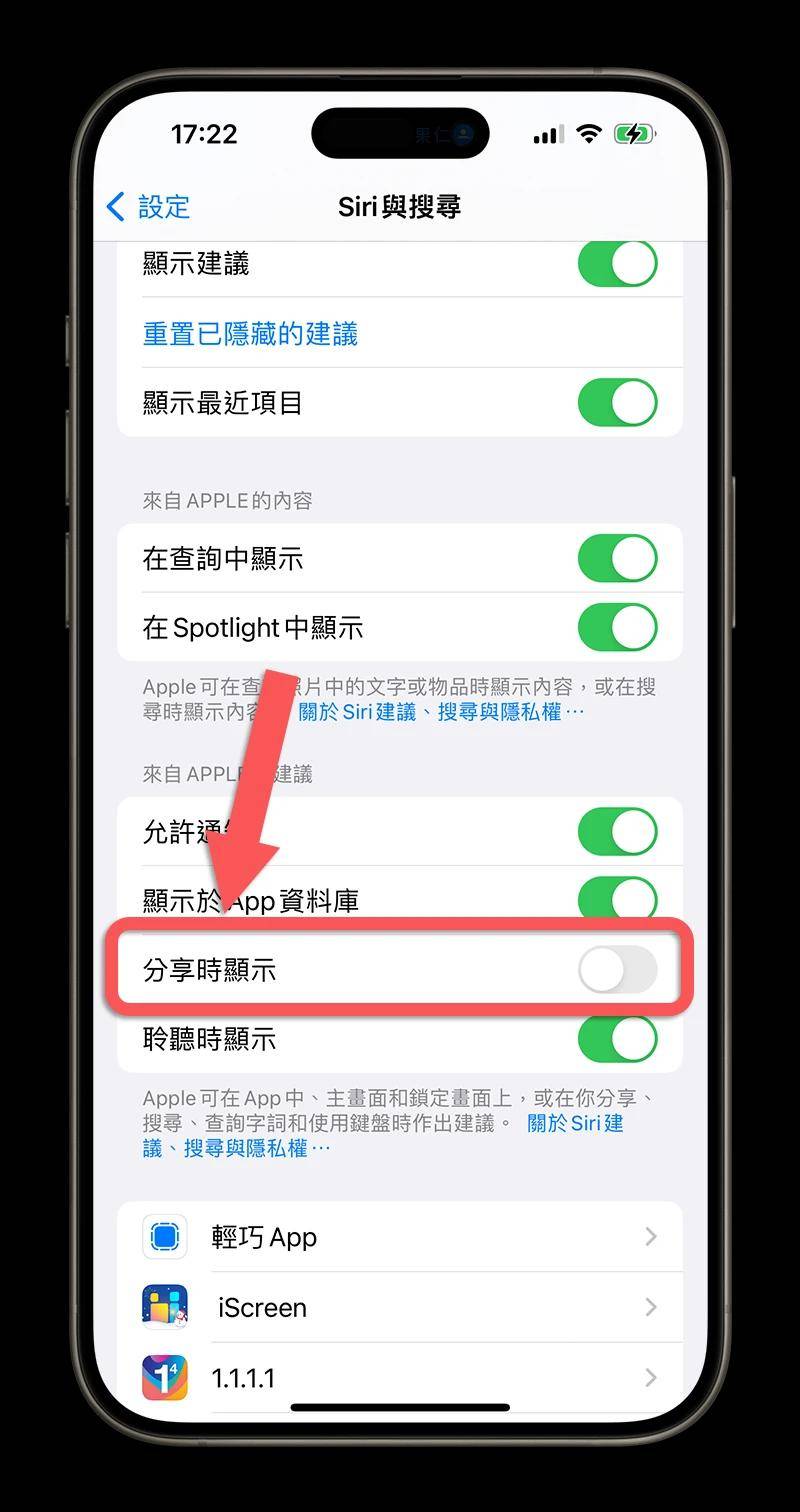 iphone手机短信删除怎么找回联系人 iphone手机短信删除怎么找回联系人