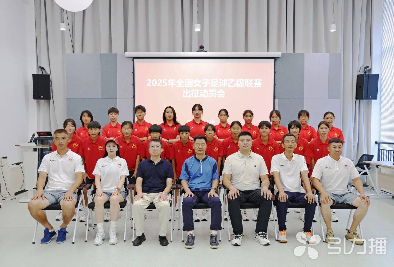 苏州女足队伍首次出征全国女乙联赛
