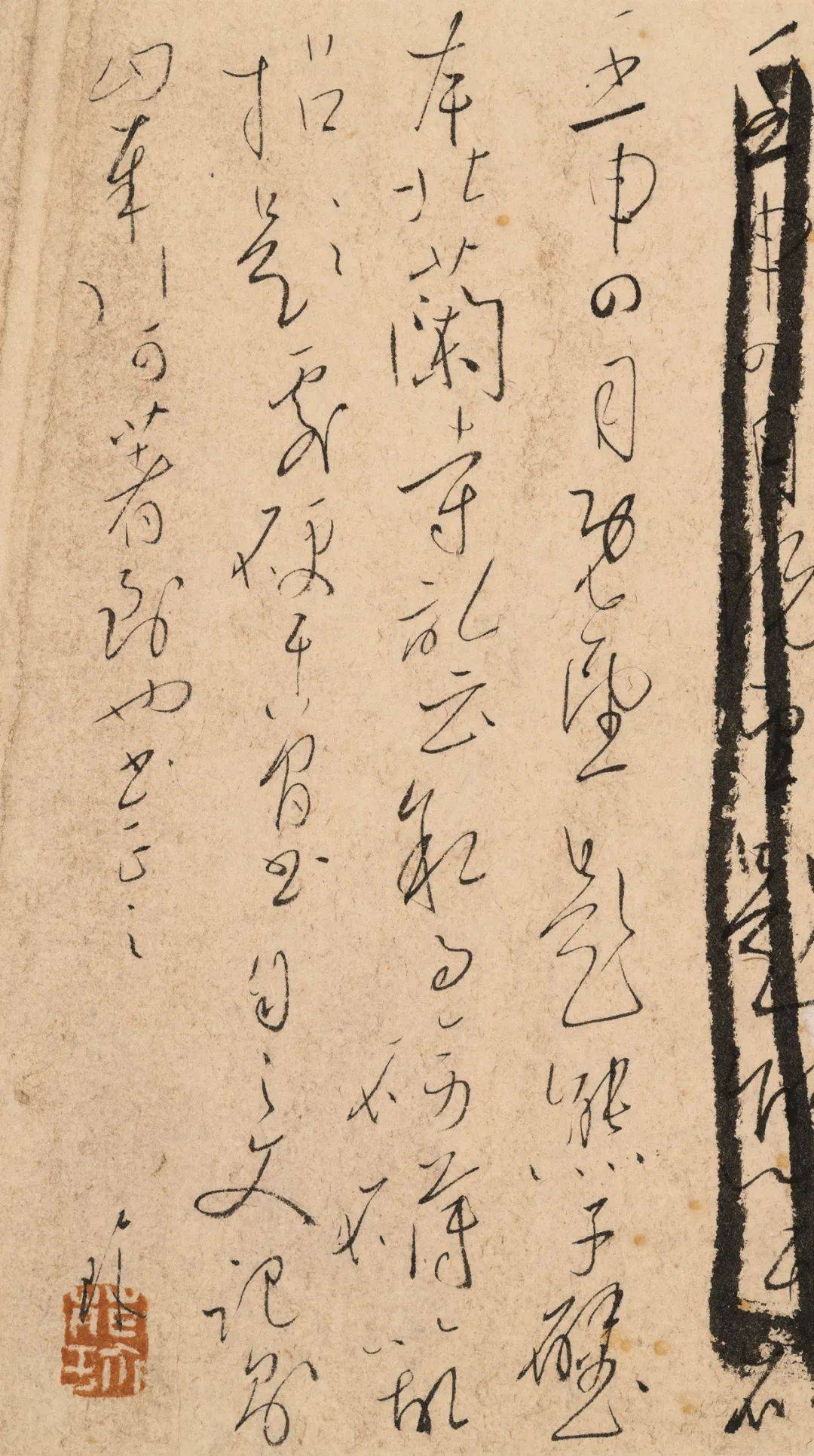 —嵇小军书法艺术研讨会暨书法作品展在烟台开幕