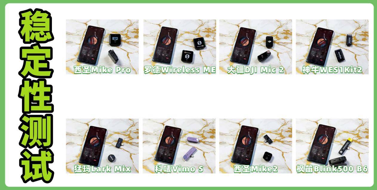 2025年度无线领夹麦克风推荐,附加无线麦克风选购教程及优质麦克风推荐2025爆火机型,多款领夹麦产品真实测评