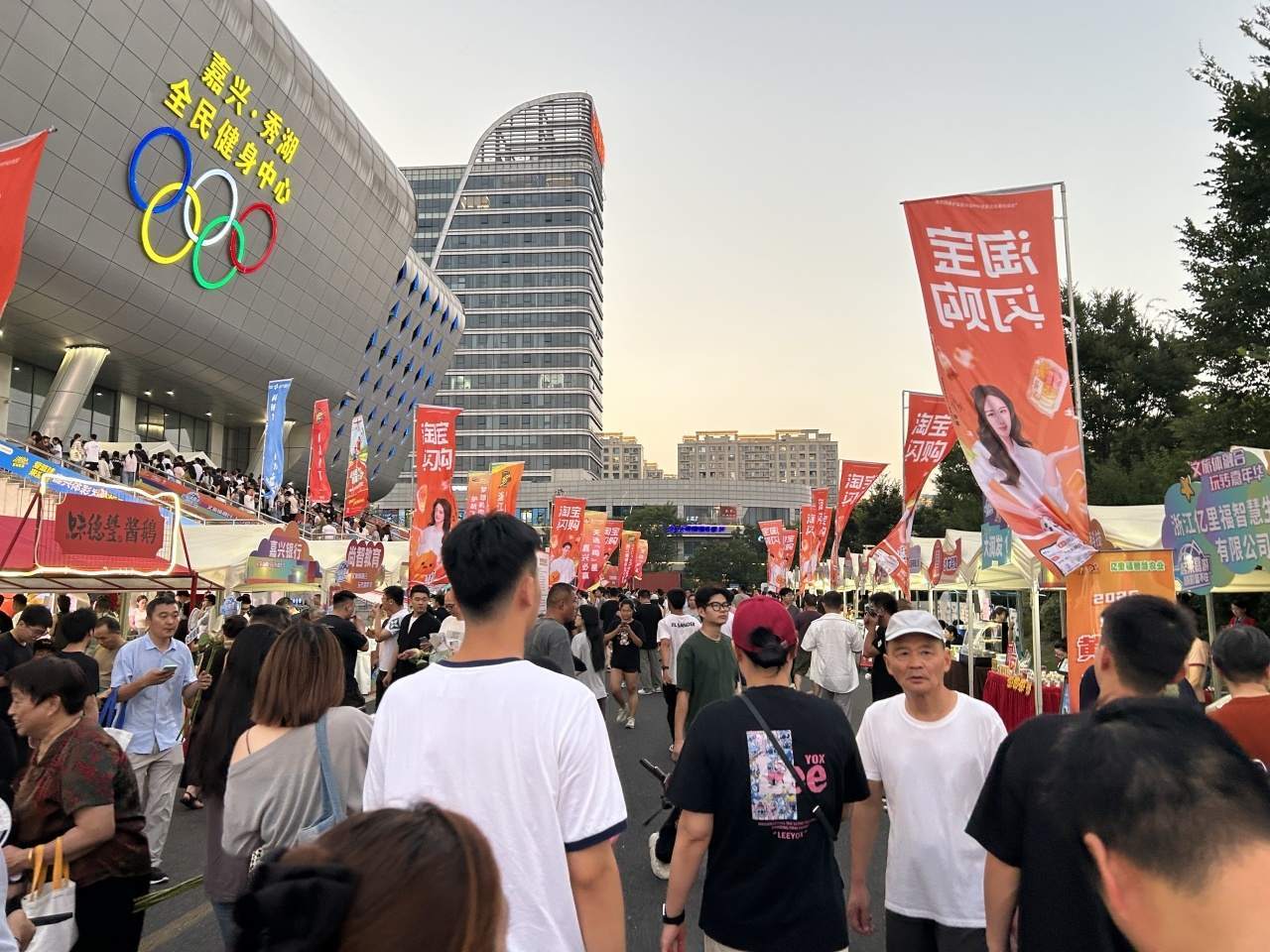 浙F&浙H，双城联动！浙BA“篮球火”燃动禾城文旅嘉年华