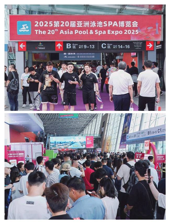 全球泳业，一触即发！来5月广州泳池展赢占2026发展先机！(图1)