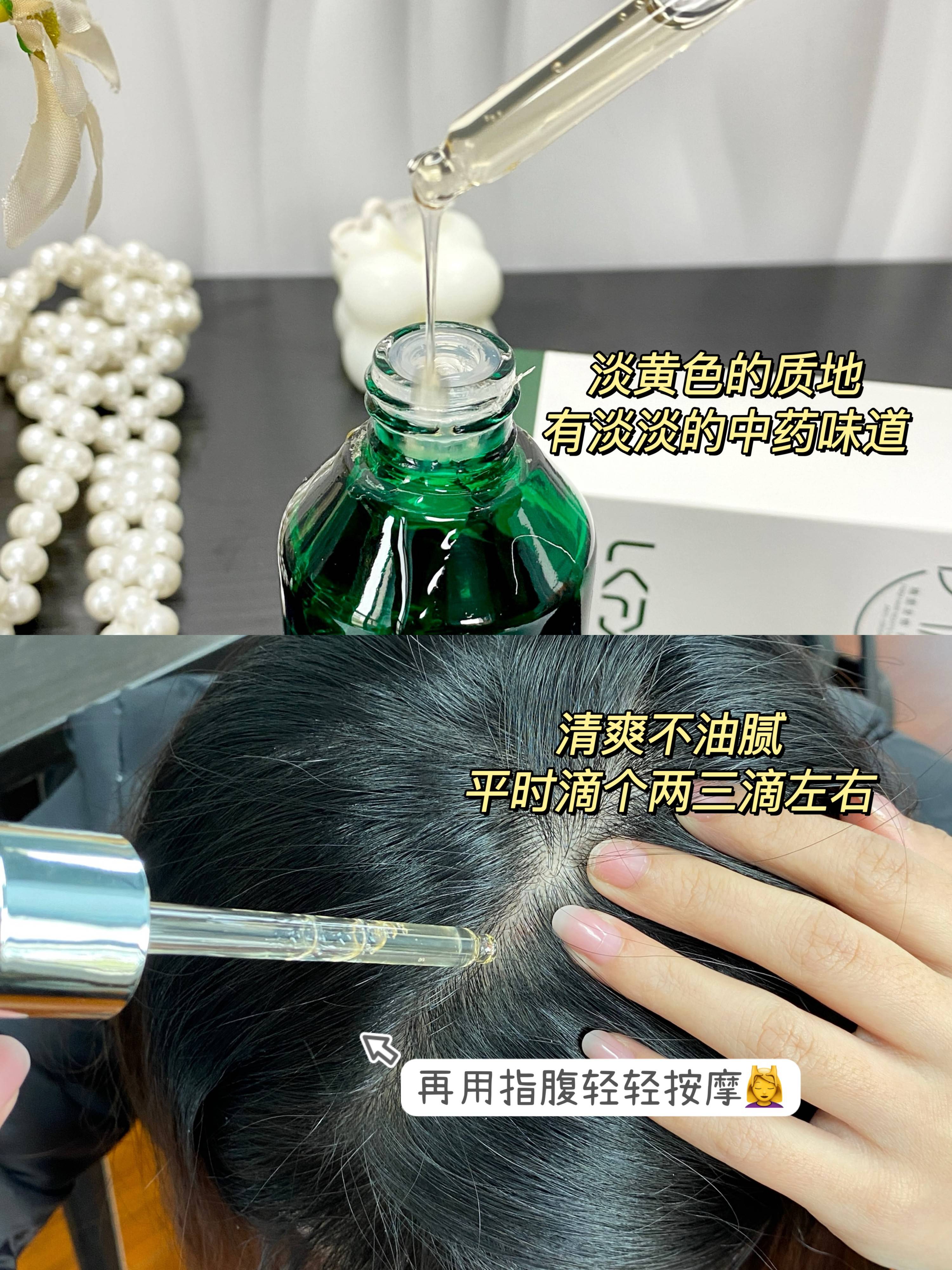 十大防脱生发品牌国产排行榜发量越少效果越强
