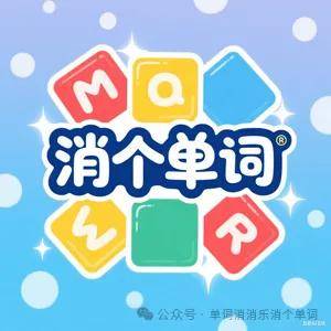 图片关键词 图片关键词