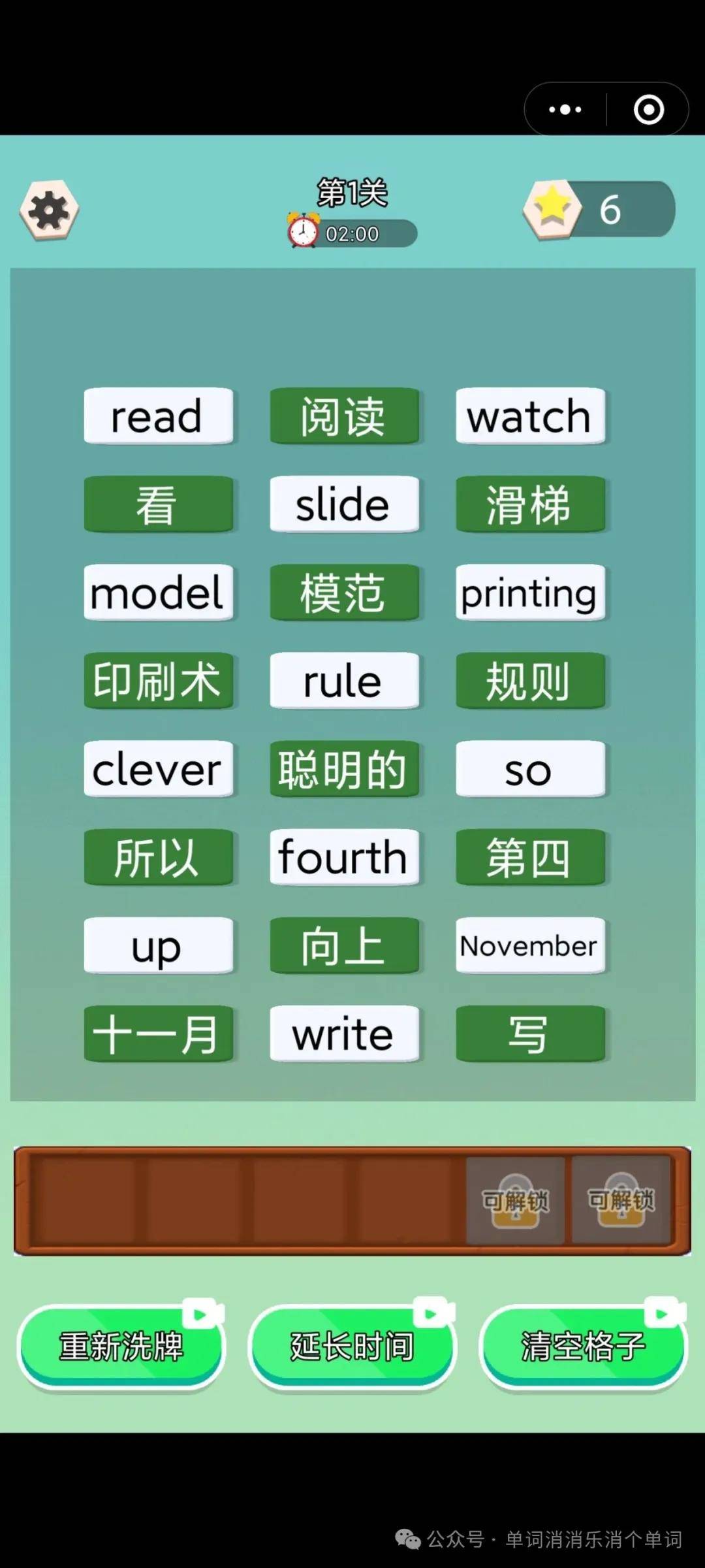 图片关键词 图片关键词