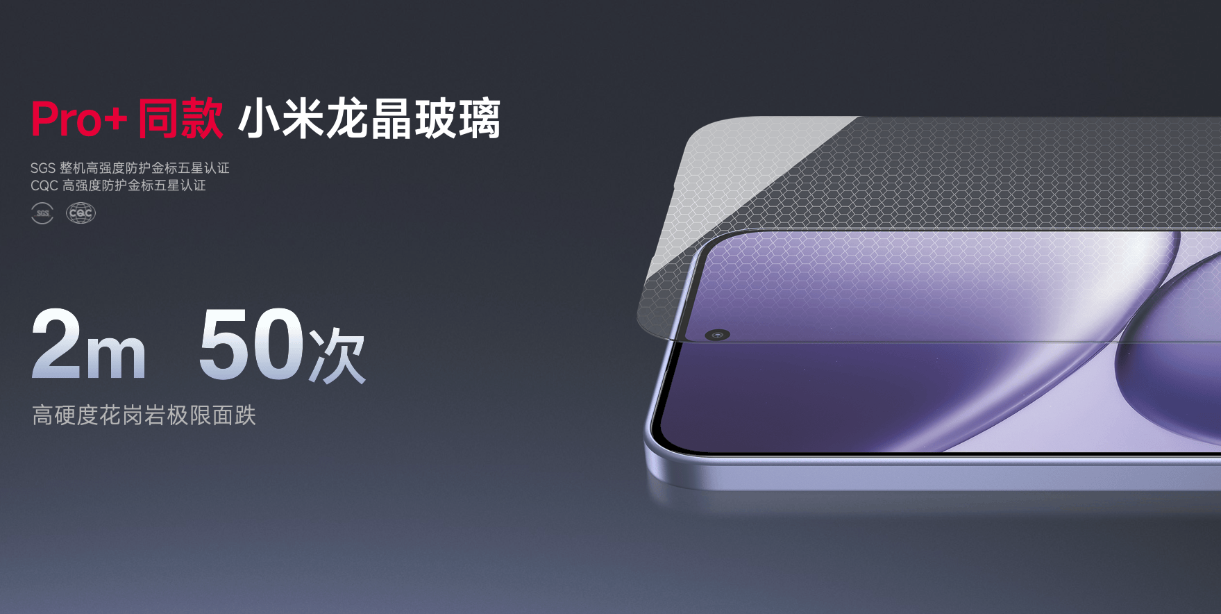 耐用品质实战之王，REDMI Note 15 Pro+震撼发布，首销 1899元起-最极客