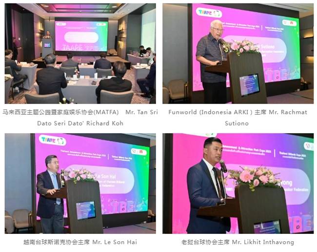 曼谷见证文旅体育新愿景：TAAPE&TBE 2025发布会成功举行！(图4)