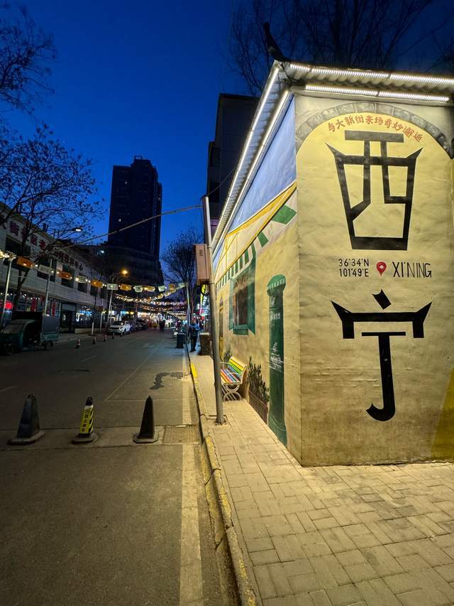 来青海西宁旅游，西北美景和美食，太值得打卡了！