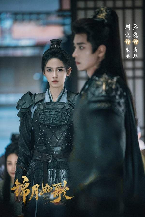 网评近期「最强烈推荐」TOP10！ 《凡人修仙传》没前五，《锦月如歌》第2，冠军是它 