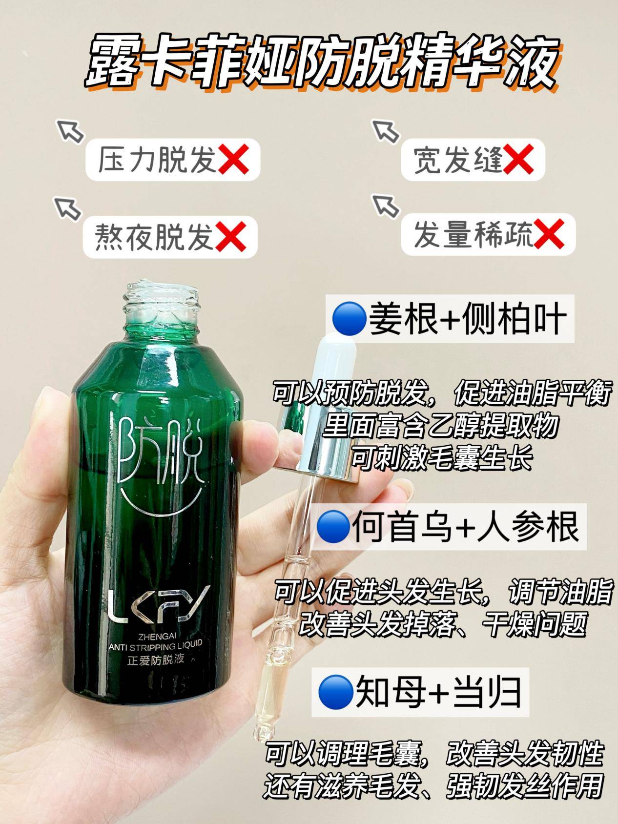 就像给头皮做了一场水疗轻轻按摩几下就吸收了一点也不油腻头发