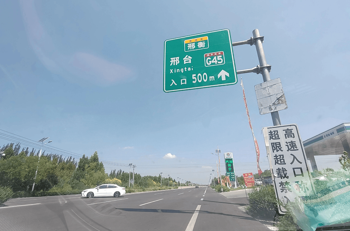 河北一加油站冒用“北京石化”招牌涉绿化带疑云