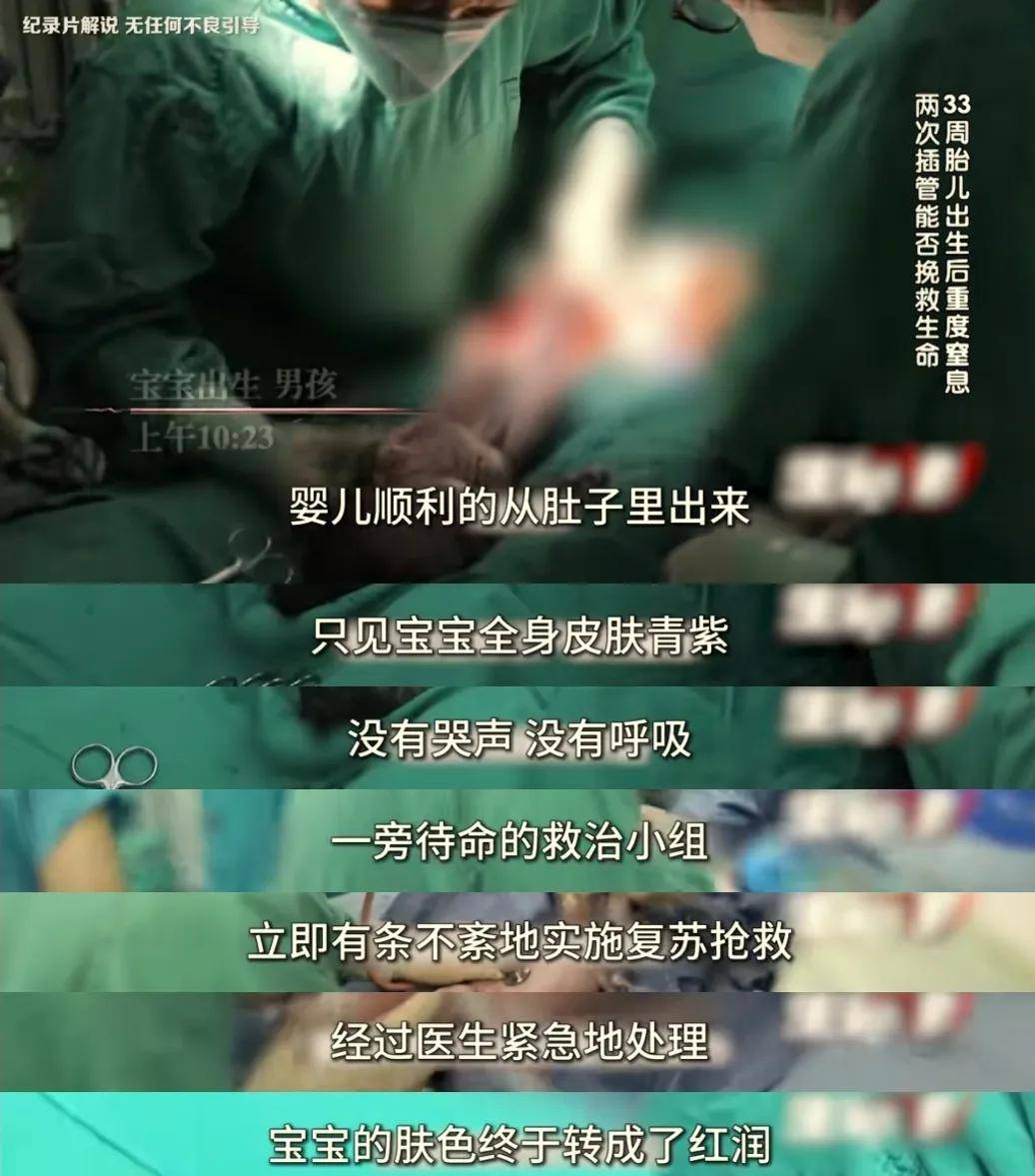 37岁高龄产妇突发主动脉夹层破裂,母子二人命悬一线