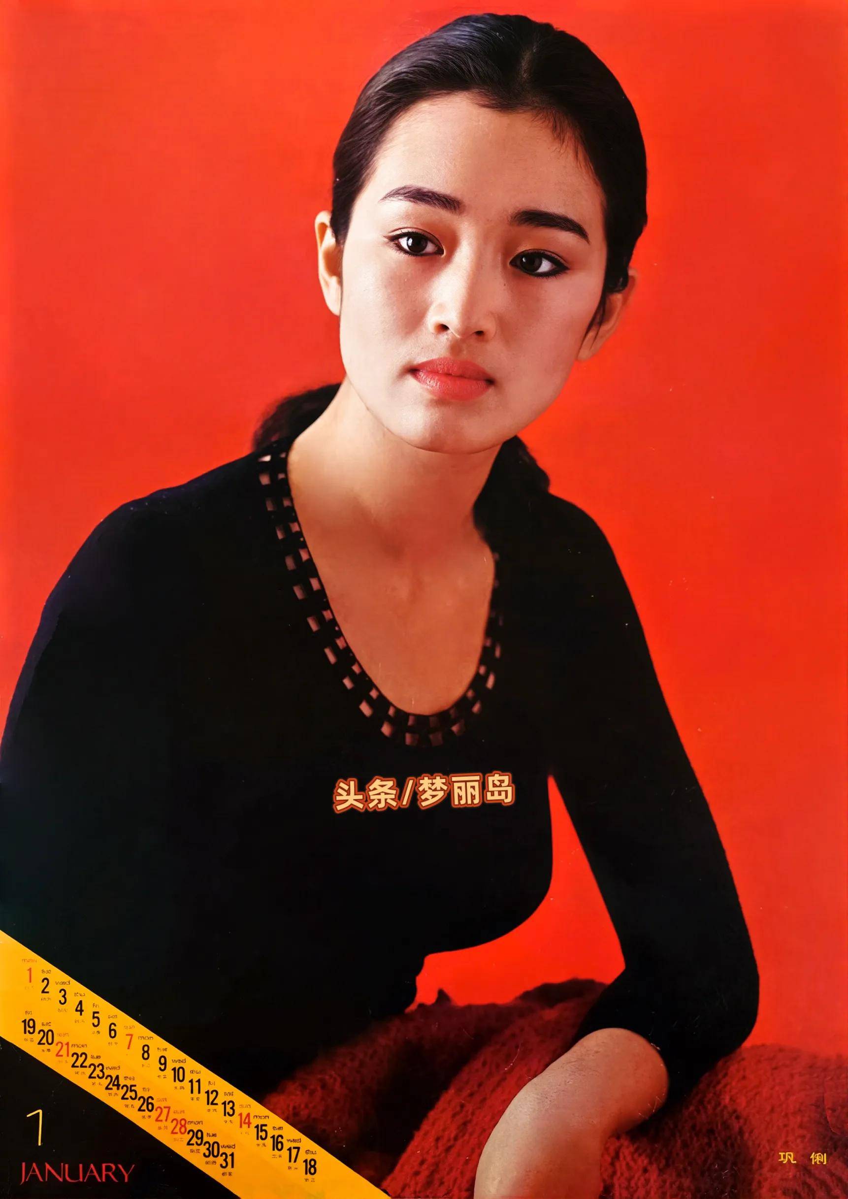 巩俐是内娱九十年代的领军人物.她健康自信