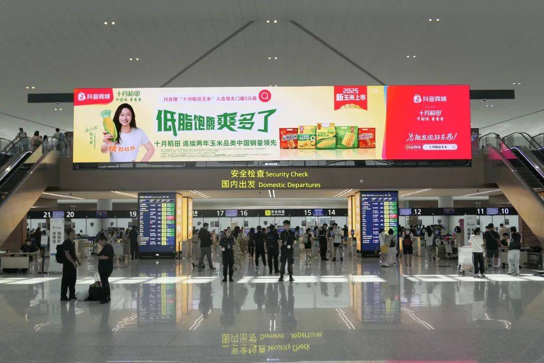 连续两年销量领先，十月稻田新玉米上市IP跨界爽翻了