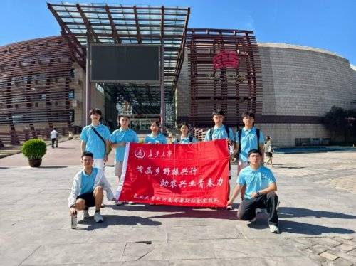 长安大学赴河南三门峡“崤函乡野振兴行·助农兴业青春力”暑期社