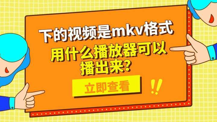 flv视频下载，flv视频下载安卓版