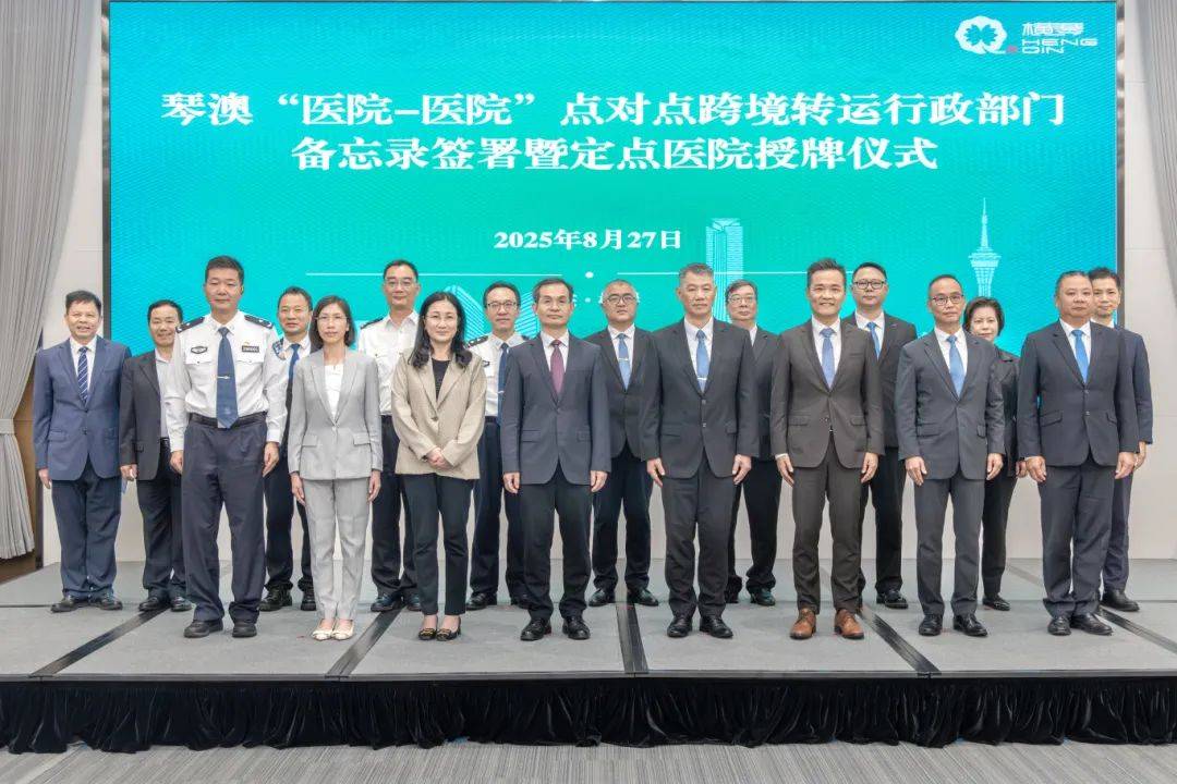首批！琴澳跨境医疗救治，实现新突破！(图8)
