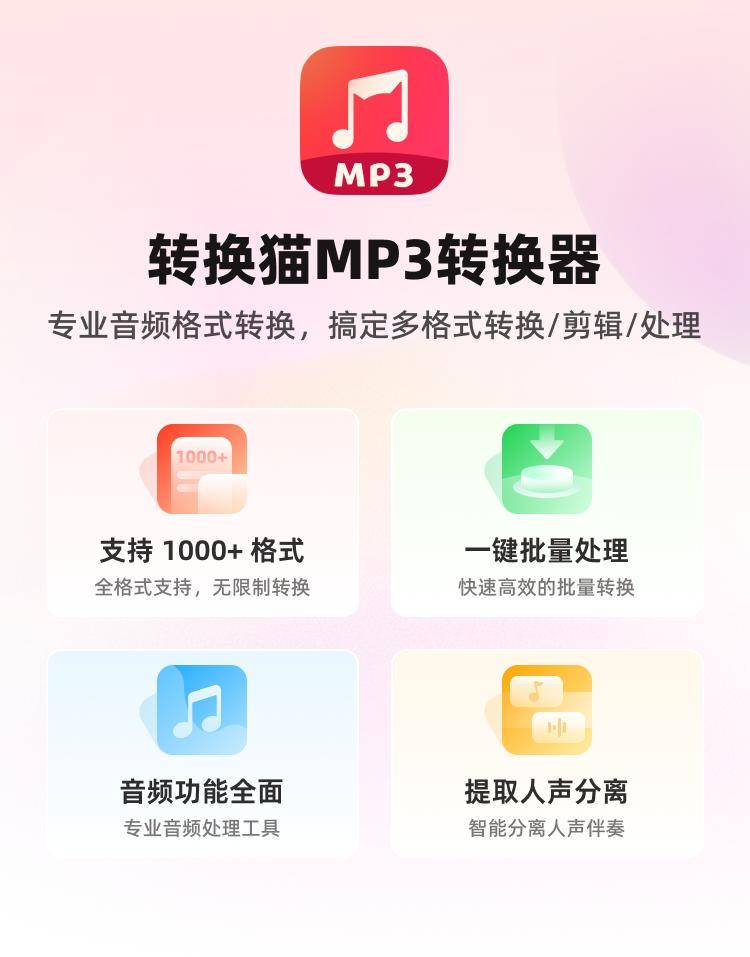 qlv格式转换成mp4，qlv格式怎么转化为mp4