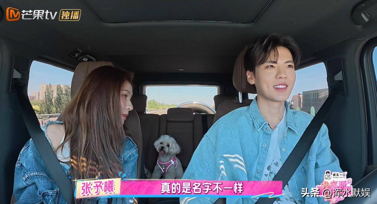 《我家那闺女2025》张予曦和毕雯珺恋爱了？妈妈的态度说明一切！(图11)