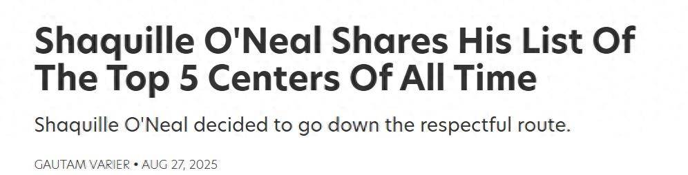 奥尼尔评出历史五大中锋. 霸主榜单引争议. 新王约基奇何时上位?