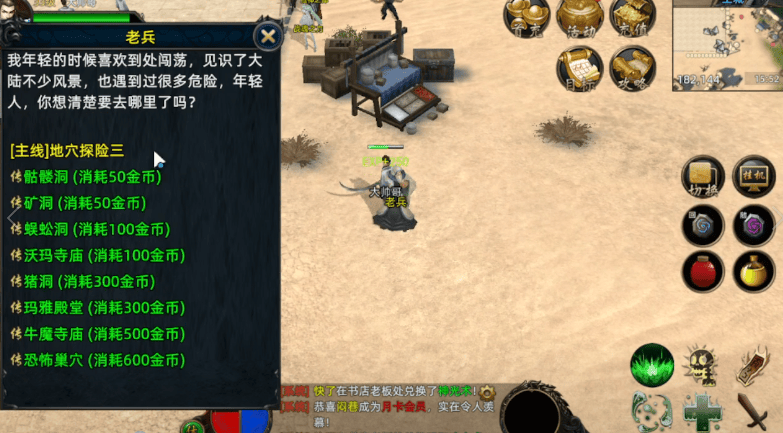 传奇永恒 散人攻略_传奇3D合击版多开刷金攻略_传奇3D合击版搬砖技巧