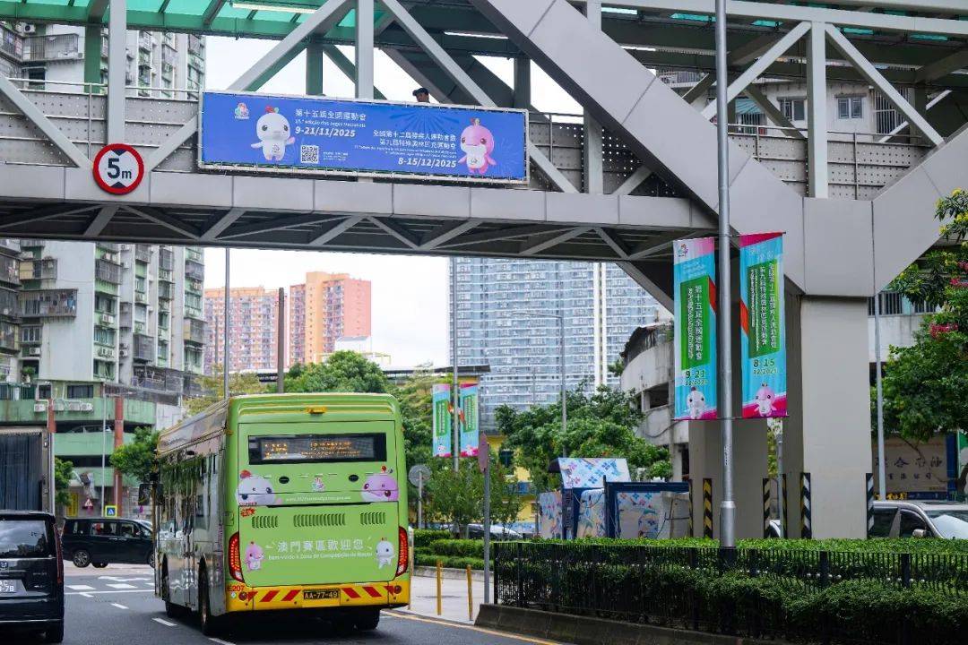 澳门“全民全运”社区宣传全面展开 共迎十五运会和残特奥会(图2)