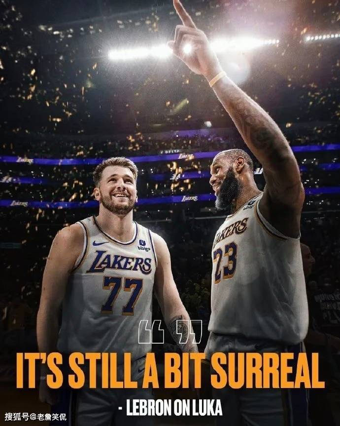 炸裂!东契奇拒绝交易詹姆斯,新赛季湖人战术大洗牌?