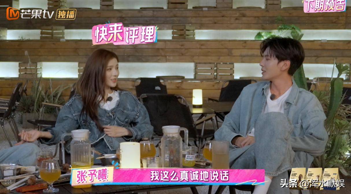 《我家那闺女2025》张予曦和毕雯珺恋爱了？妈妈的态度说明一切！(图8)