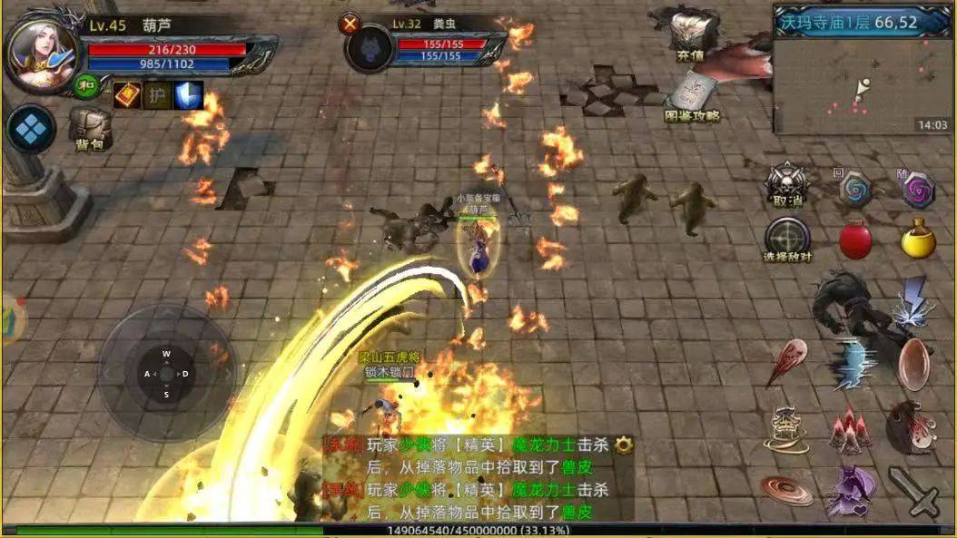 传奇3D合击版搬砖技巧_传奇永恒 散人攻略_传奇3D合击版多开刷金攻略