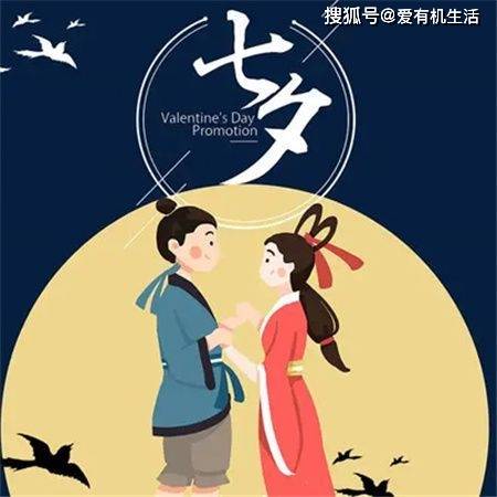 七夕节文化内涵_七夕情人节快乐祝福语_七夕节习俗与传统意义