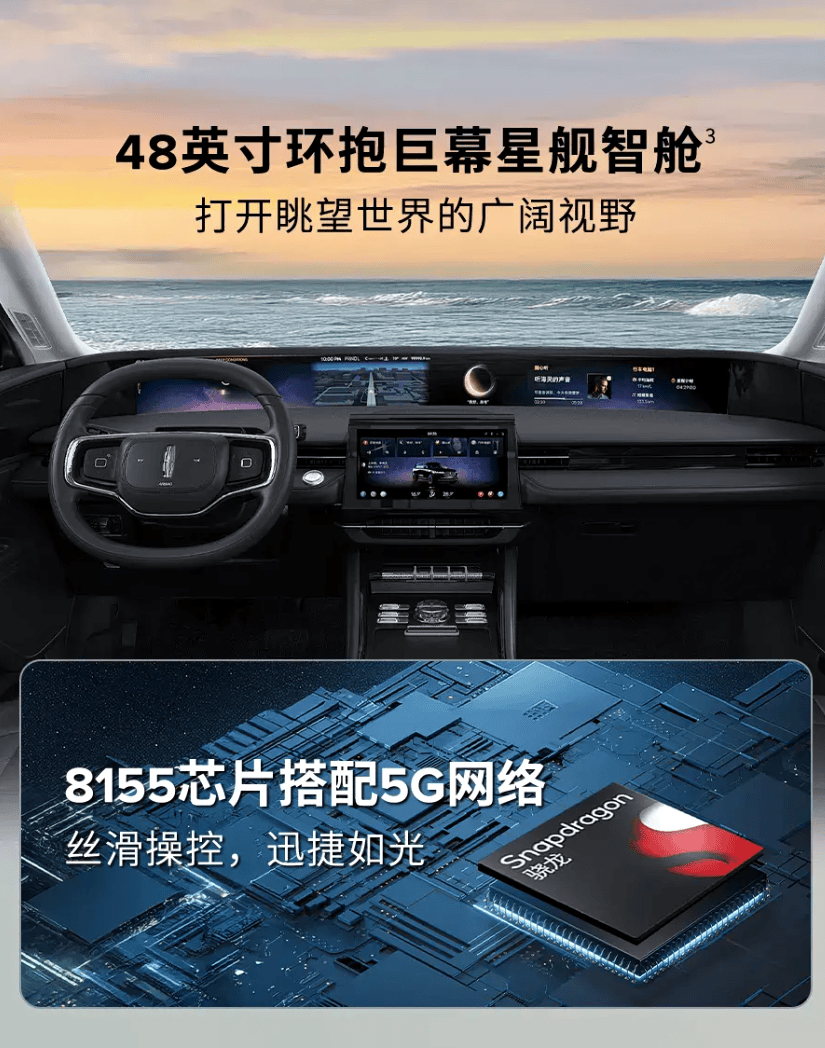 2025成都车展：林肯航海家总裁版售价39.88万元 启航版预售预25.88万元_搜狐汽车_搜狐网