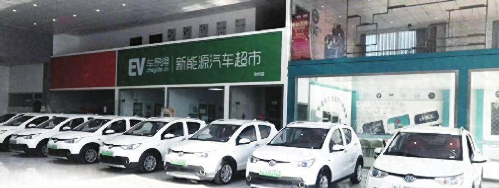 中秋节开始：纯电二手车交易市场崩了，买车的人都哭了