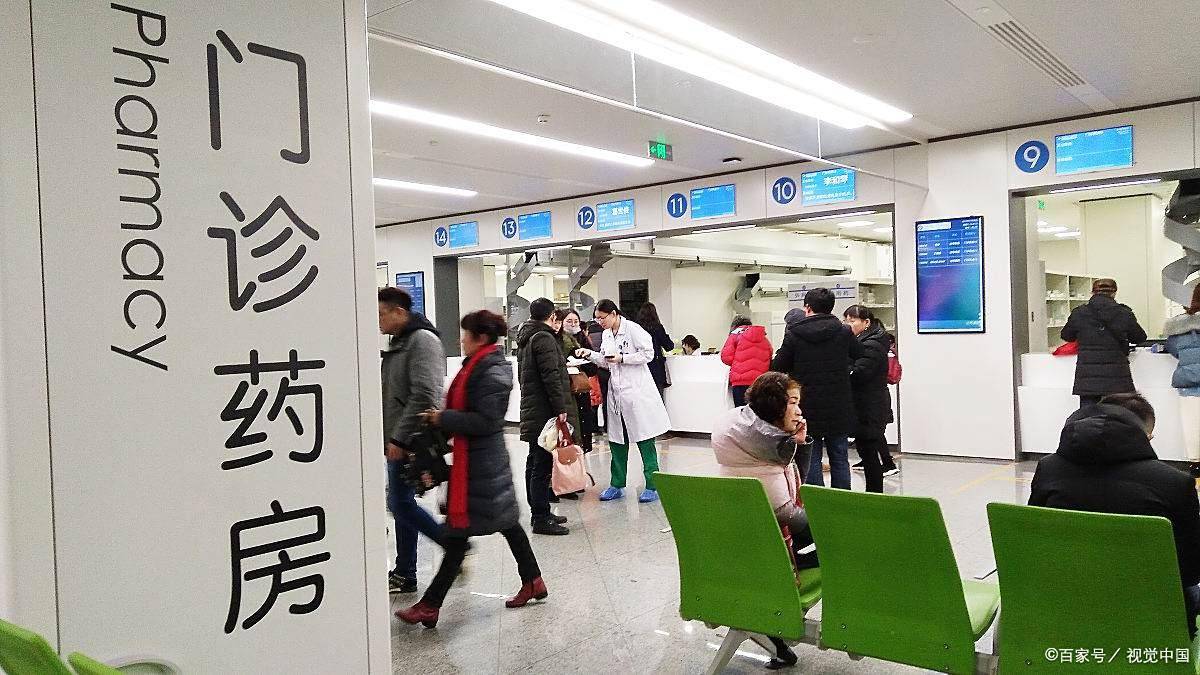 协和医院全天陪诊含挂号合规加急协调的简单介绍 协和医院全天陪诊含挂号合规加急协调的简单介绍